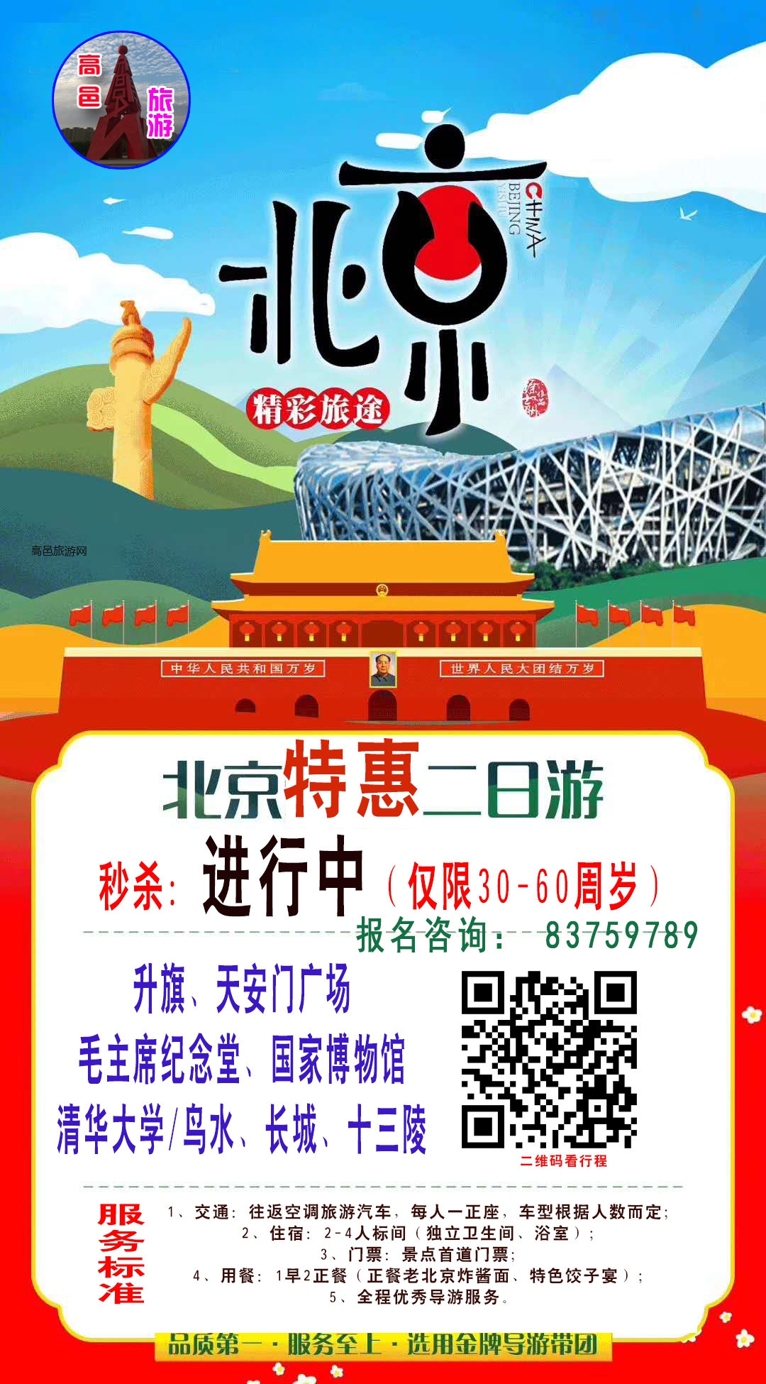 登录查看大图