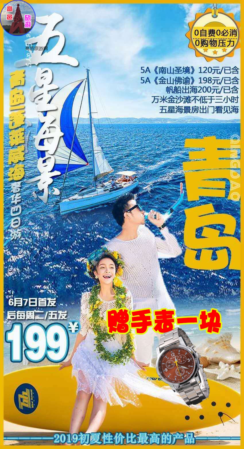 登录查看大图