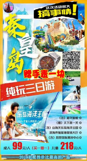 登录查看大图