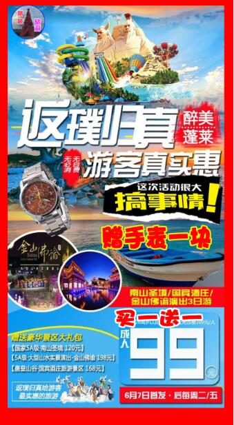 登录查看大图