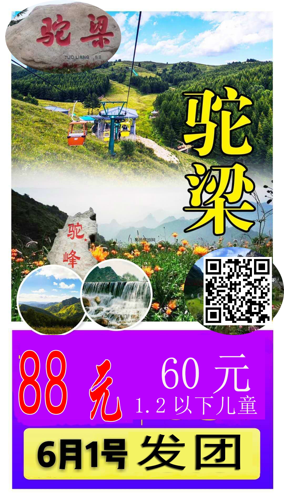 登录查看大图