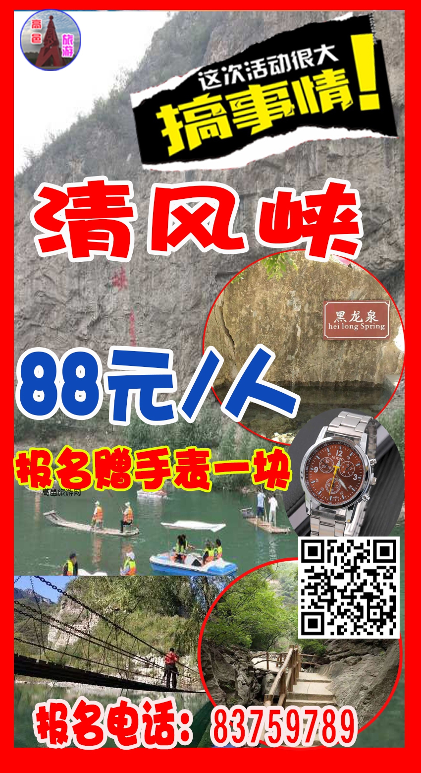 登录查看大图